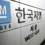 GM Korea-1658796109