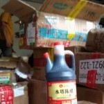 Aparat kepolisian berhasil menggagalkan sejumlah barang impor masuk ke wilayah Maluku Utara (Abdul Fatah)-1671003868