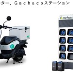 Hello Mobility yang beroperasi di Tokyo, Jepang. (ANTARA/ho)-1672623219