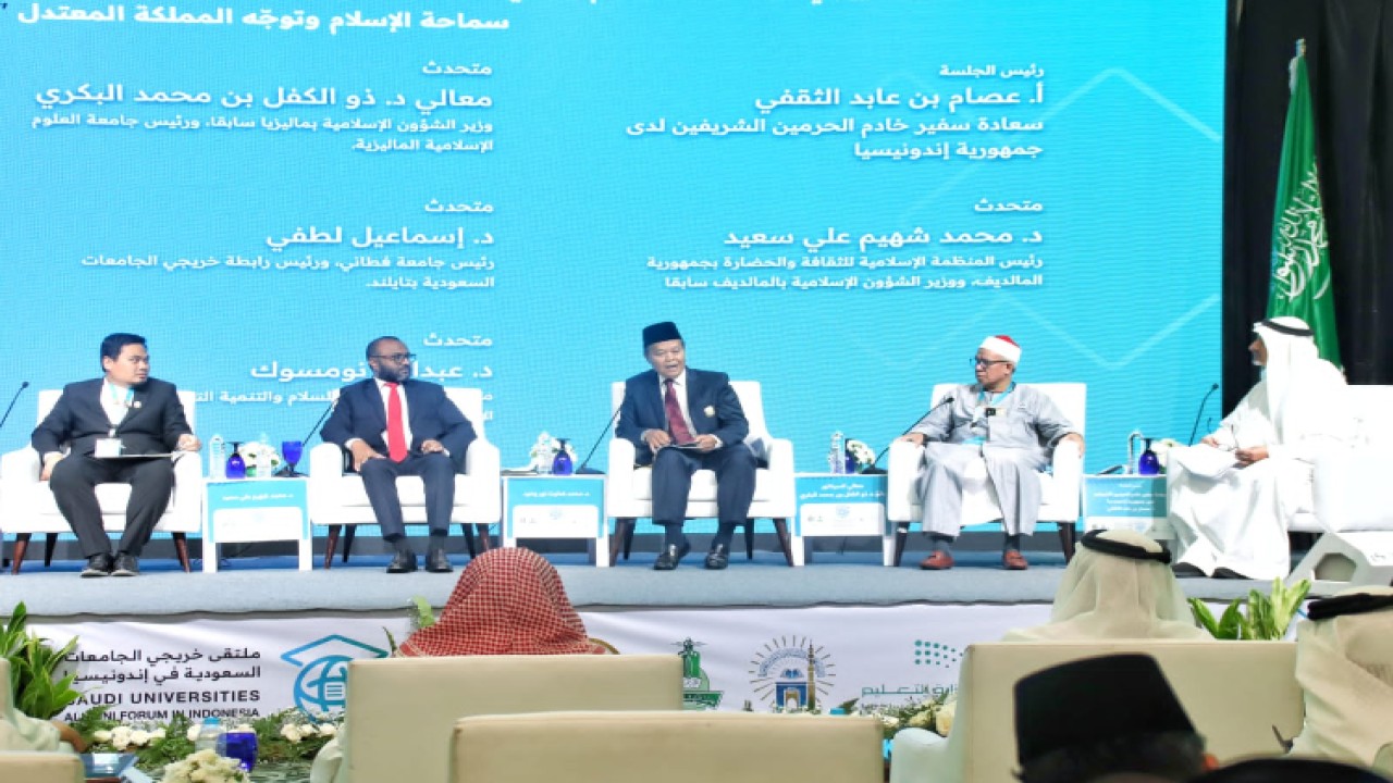 Wakil Ketua MPR Hidayat Nur Wahid menjadi salah satu narasumber Seminar di Forum Pertemuan Alumni Universitas Arab Saudi di Indonesia/Dok MPR