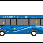 Bus hidrogen berbasis Toyota Coaster diuji coba di Jepang (ANTARA/HO Toyota Global)-1676267483