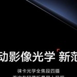 Xiaomi-1691815855