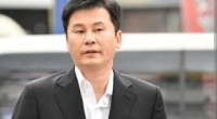 Yang Hyun Suk-1695831376