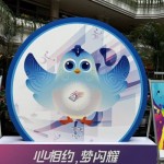 Fei Fei, maskot pembawa kebahagiaan di Asian Para Games Hangzhou-1697960249