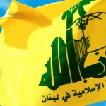 Ilustrasi Bendera Hizbullah (IRNA)-1698992813