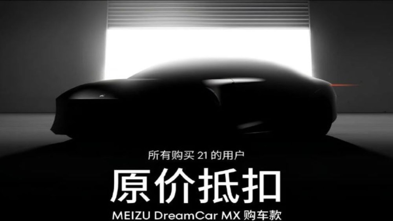 Meizu menggoda kendaraan listrik DreamCar MX. (Gizmochina)