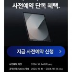 Samsung-1727854546