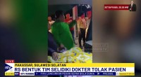 Penolakan Pasien-1746156523