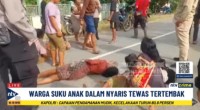 anak dalam-1751383151
