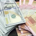 rupiah-1755166470