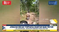 paman-1785927606